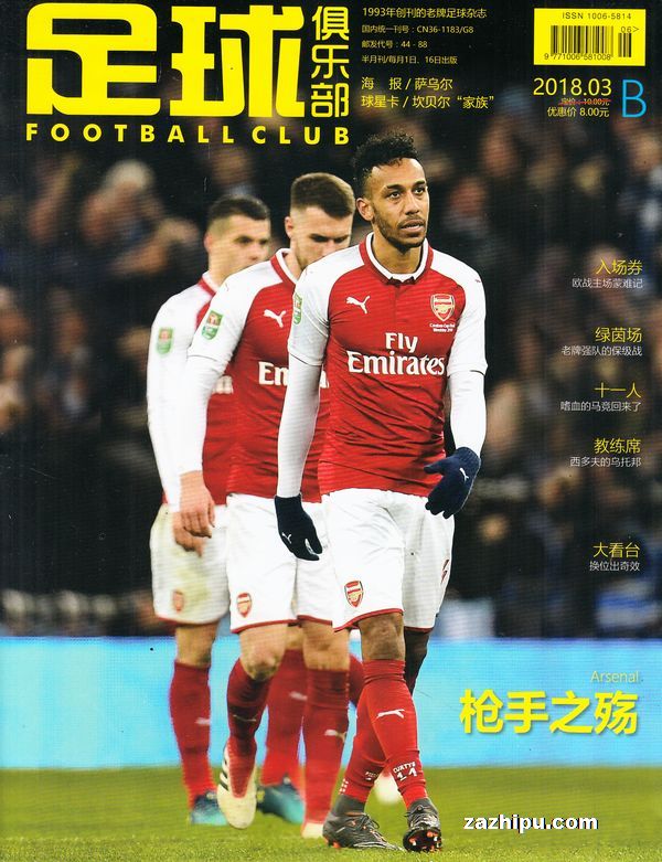 曼城主帅瓜迪奥拉盛赞哈兰德：10球成就“疯狂”（曼城主帅瓜迪奥拉：哈兰德10球表现堪称疯狂）